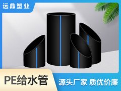 PE給水管都有哪些連接方式？